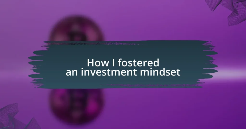 How I fostered an investment mindset