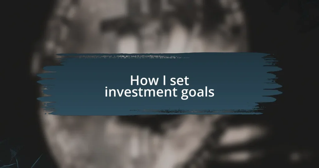 How I set investment goals