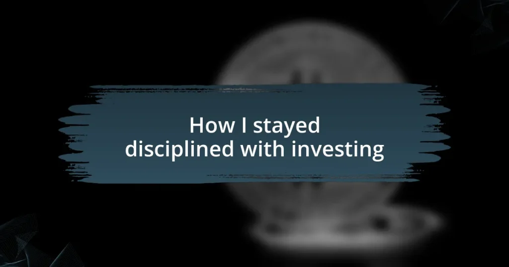 How I stayed disciplined with investing