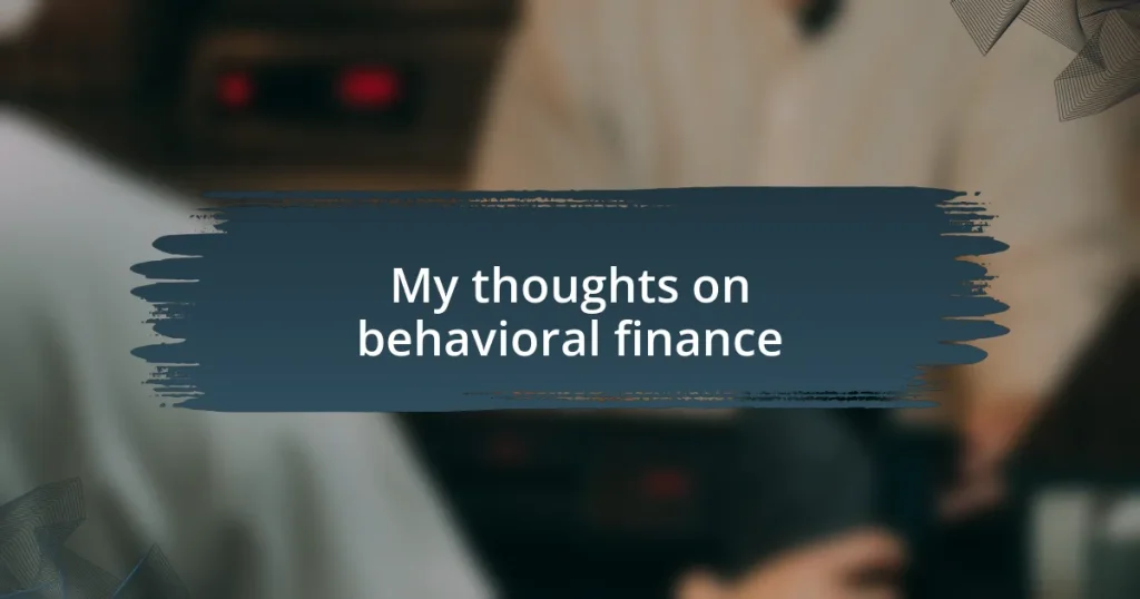 My thoughts on behavioral finance