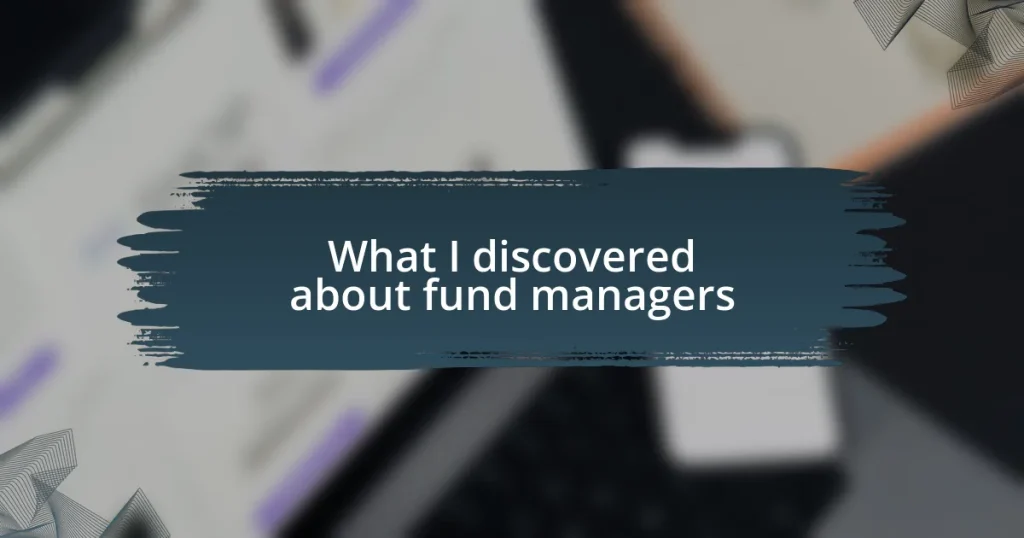 What I discovered about fund managers