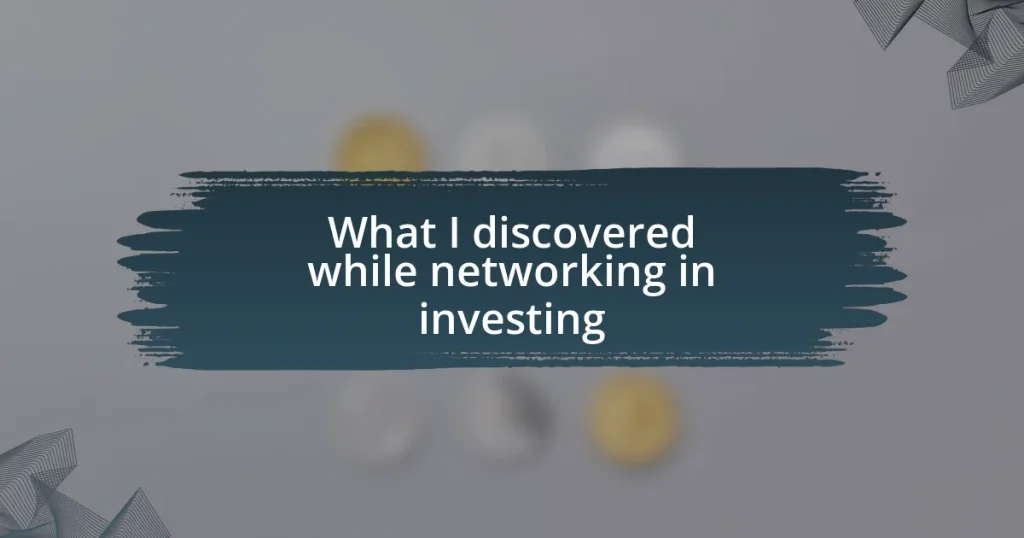 What I discovered while networking in investing