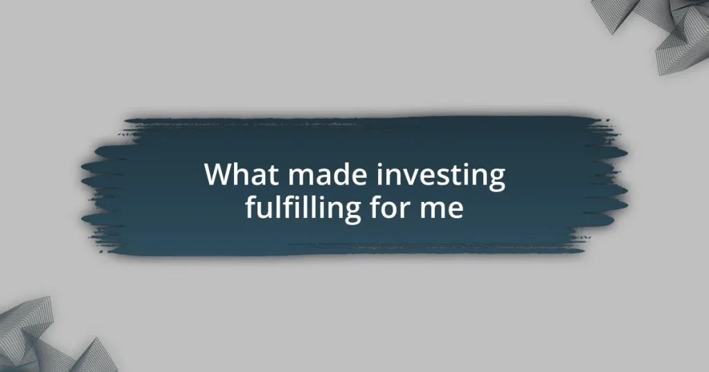 What made investing fulfilling for me