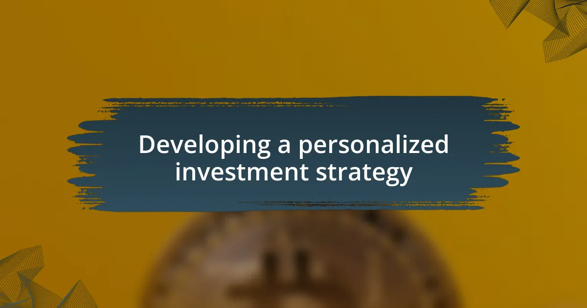 Developing a personalized investment strategy