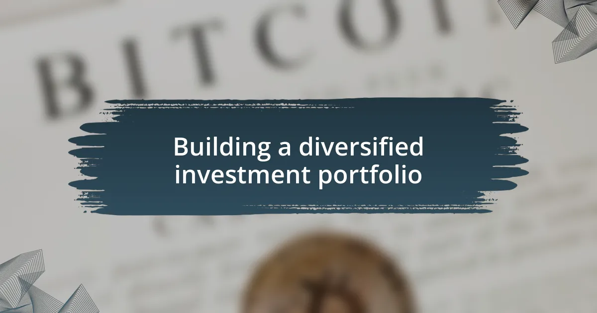 Building a diversified investment portfolio