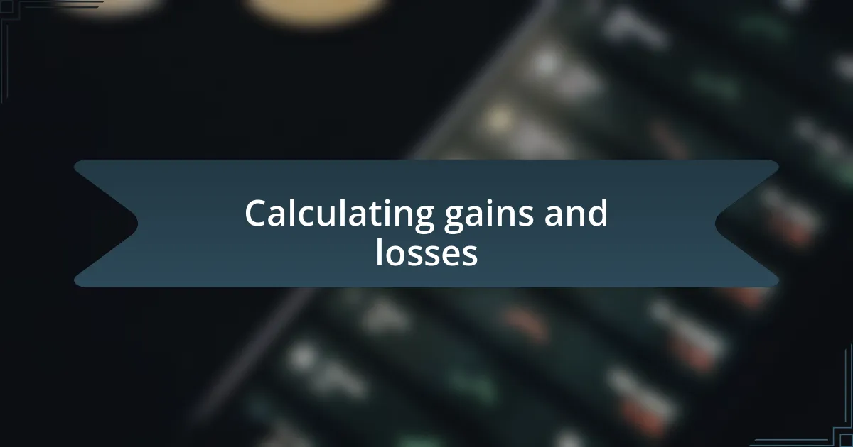 Calculating gains and losses