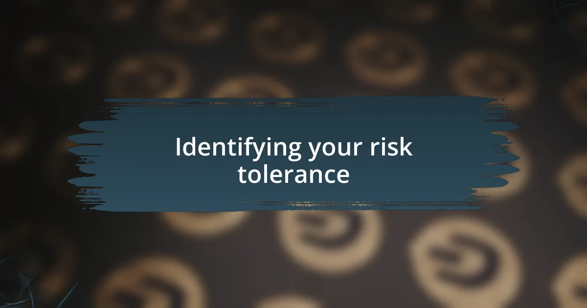 Identifying your risk tolerance