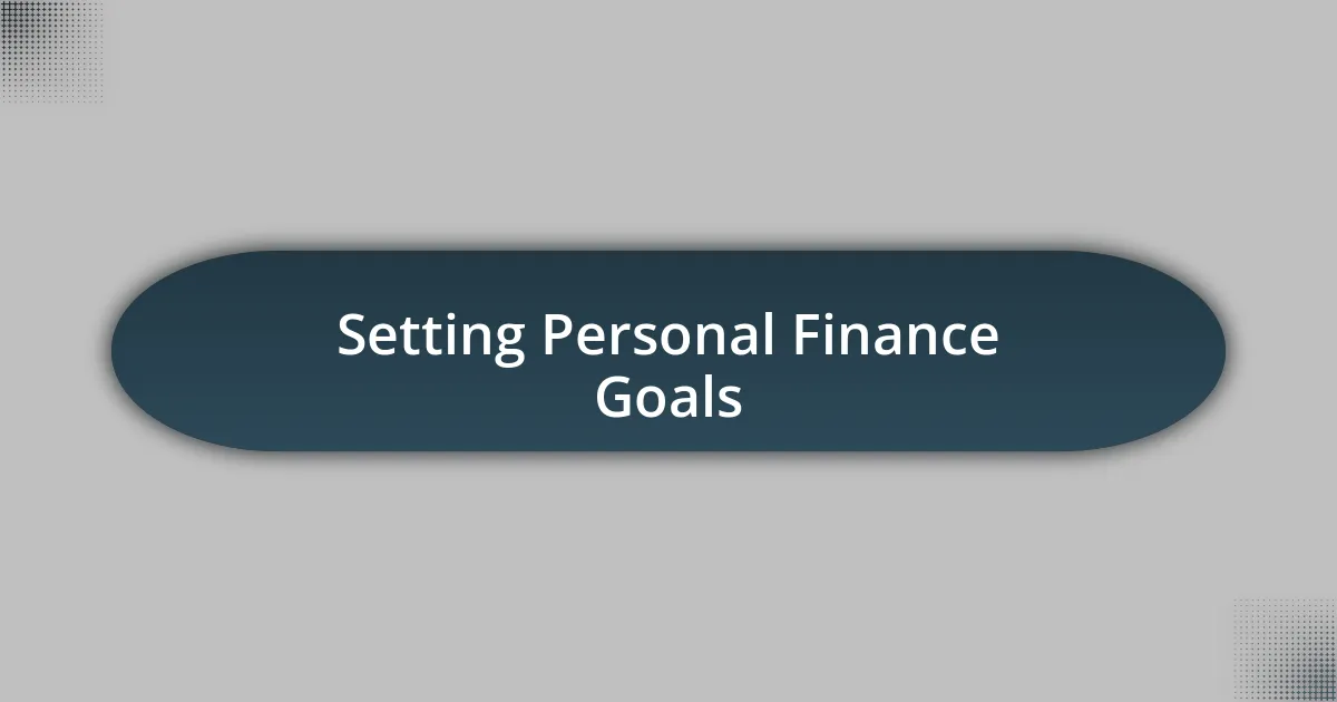 Setting Personal Finance Goals