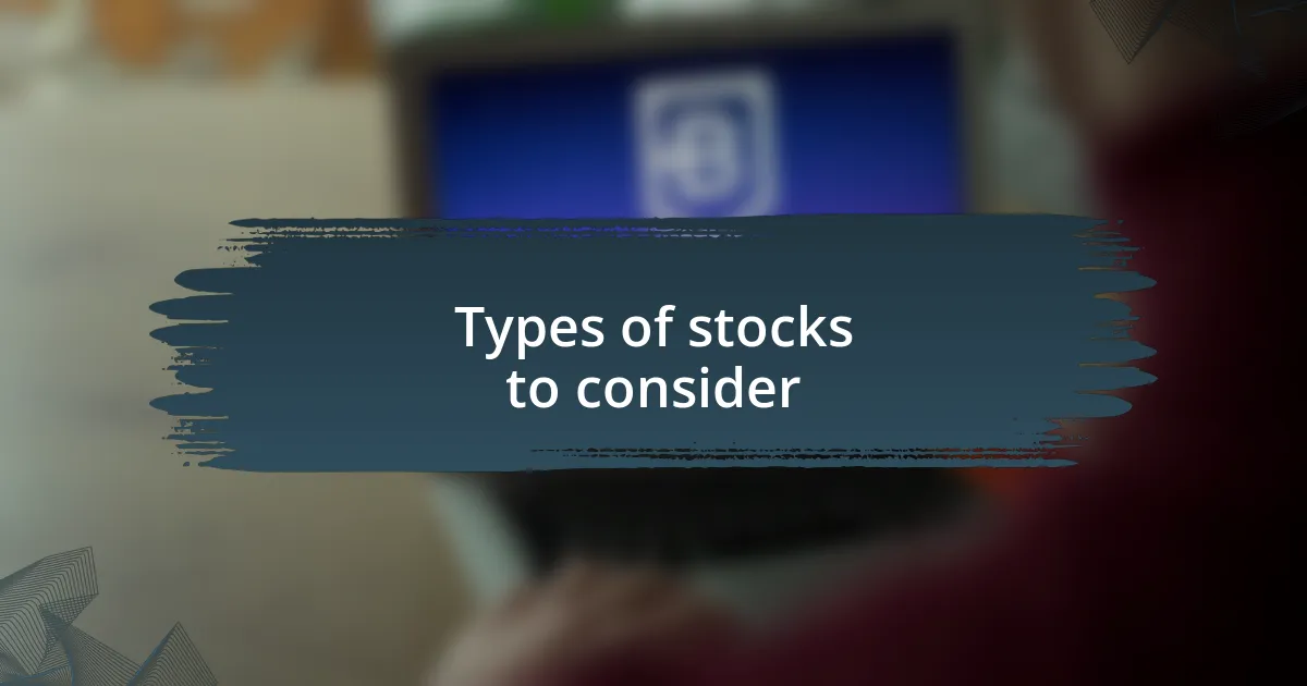 Types of stocks to consider