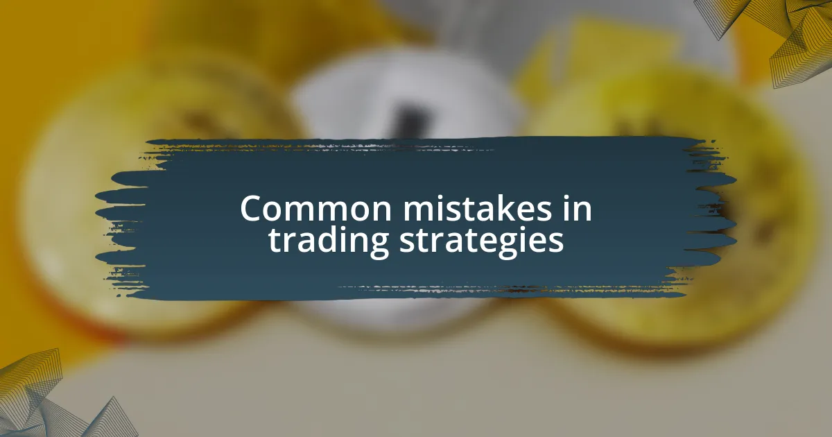 Common mistakes in trading strategies