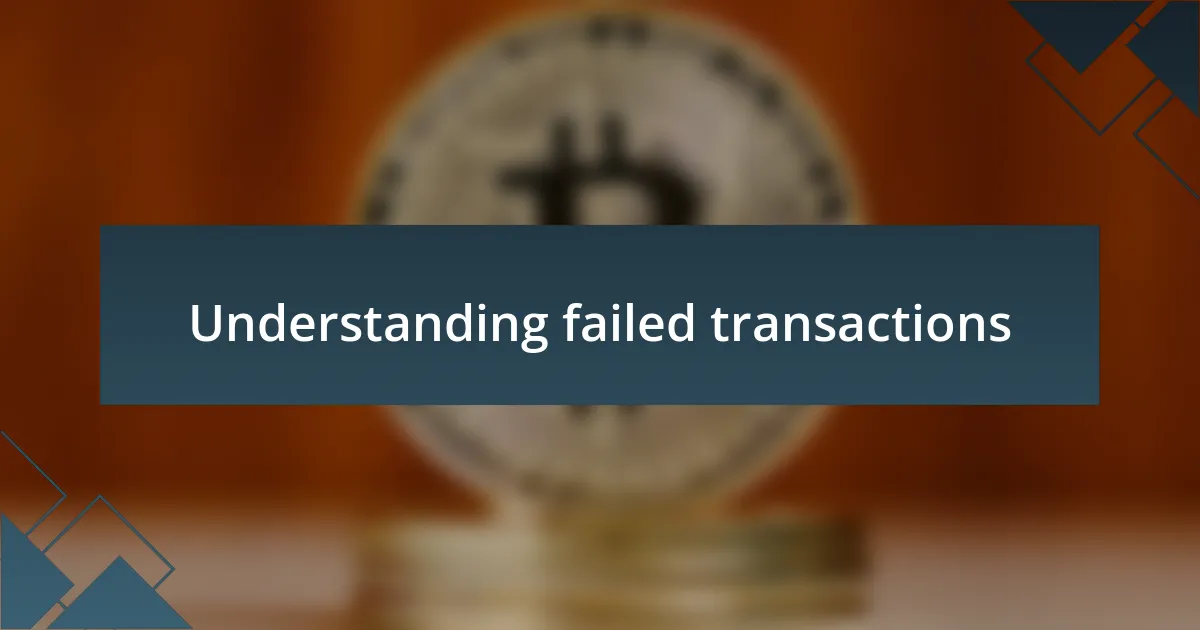 Understanding failed transactions