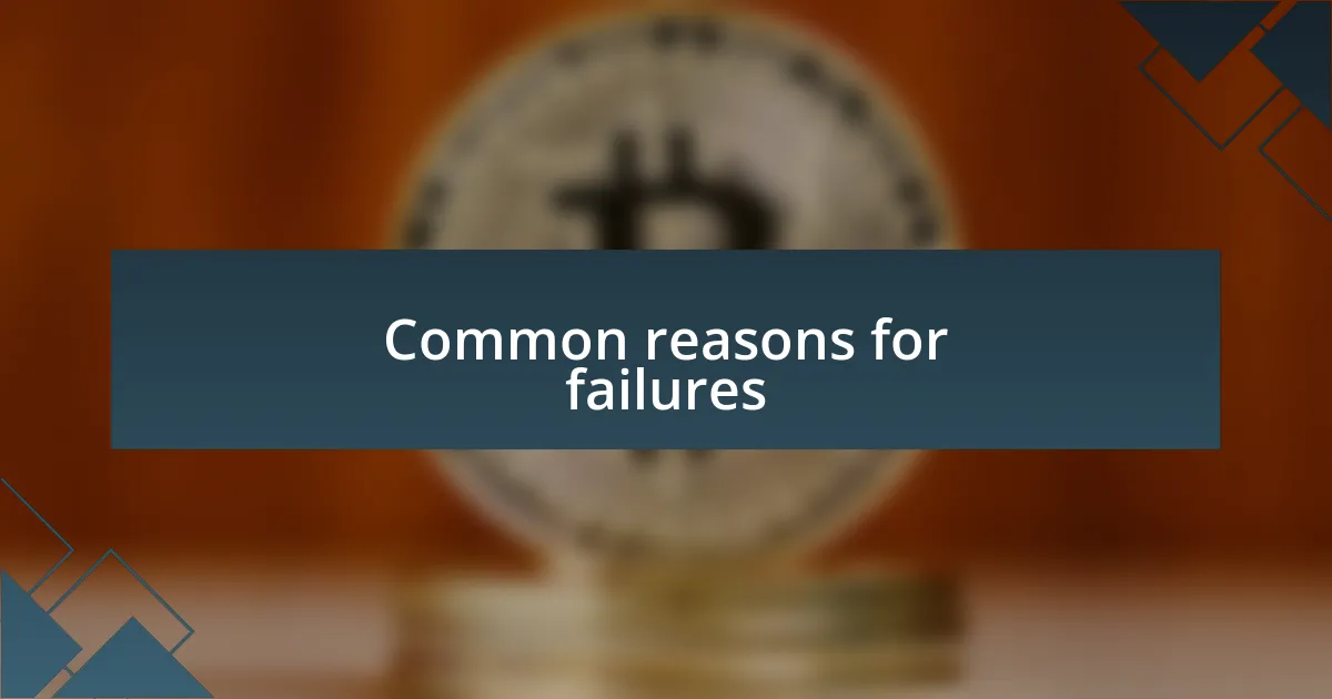 Common reasons for failures