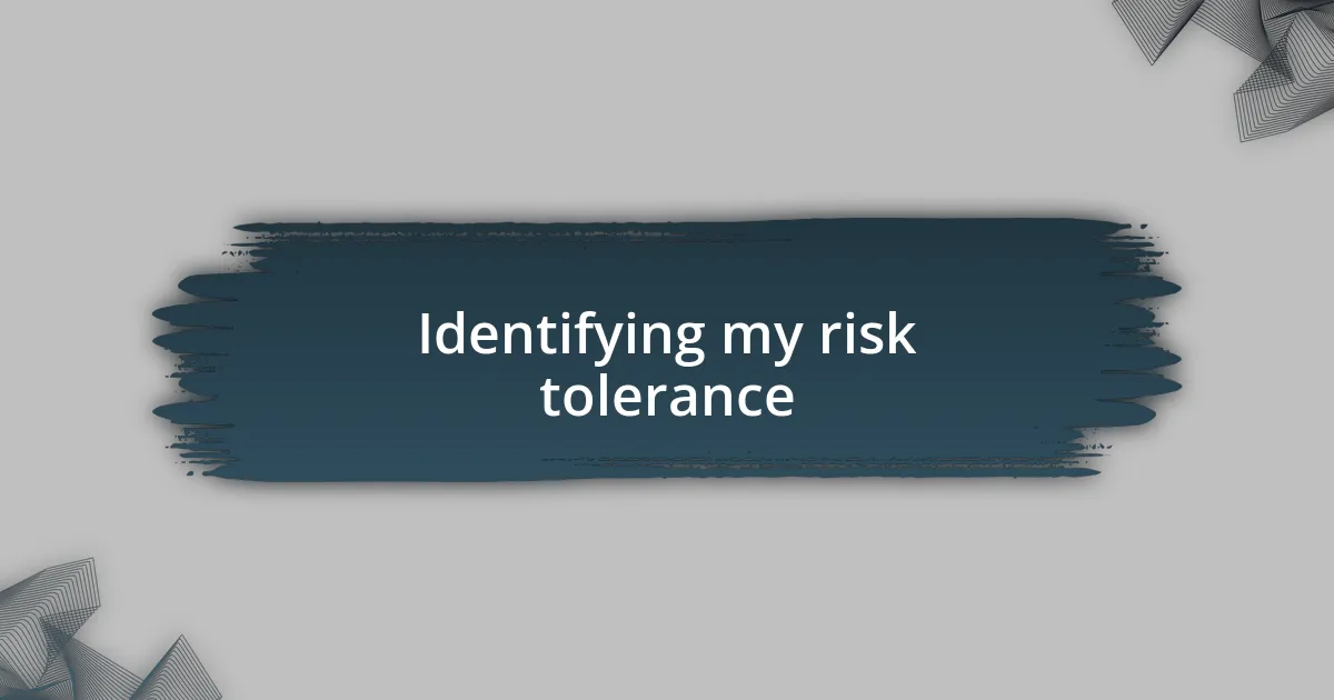 Identifying my risk tolerance