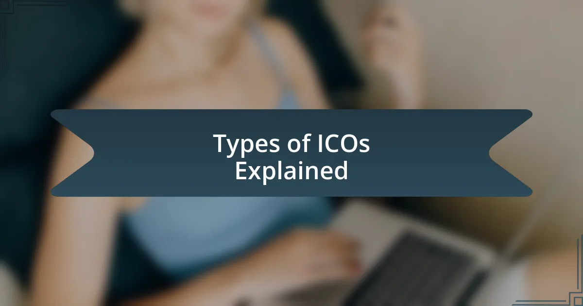 Types of ICOs Explained