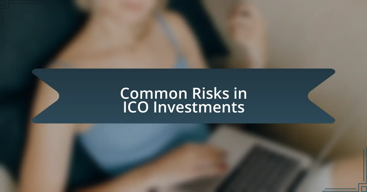 Common Risks in ICO Investments