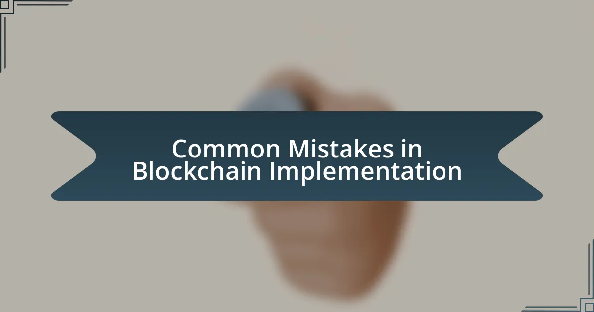 Common Mistakes in Blockchain Implementation