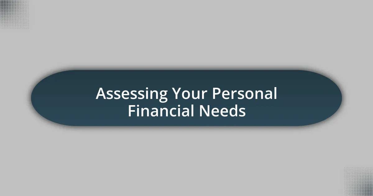 Assessing Your Personal Financial Needs