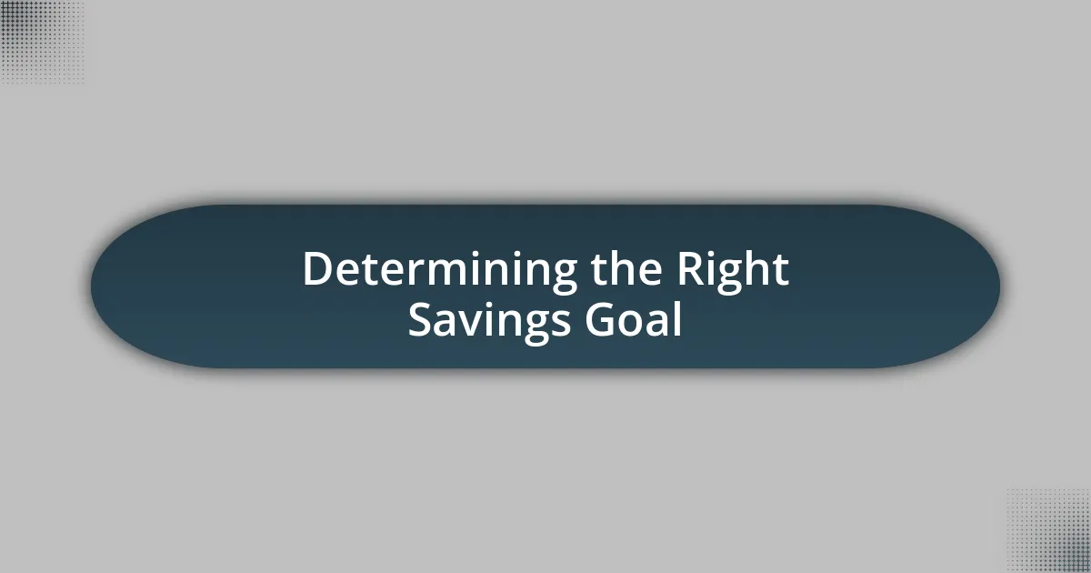 Determining the Right Savings Goal